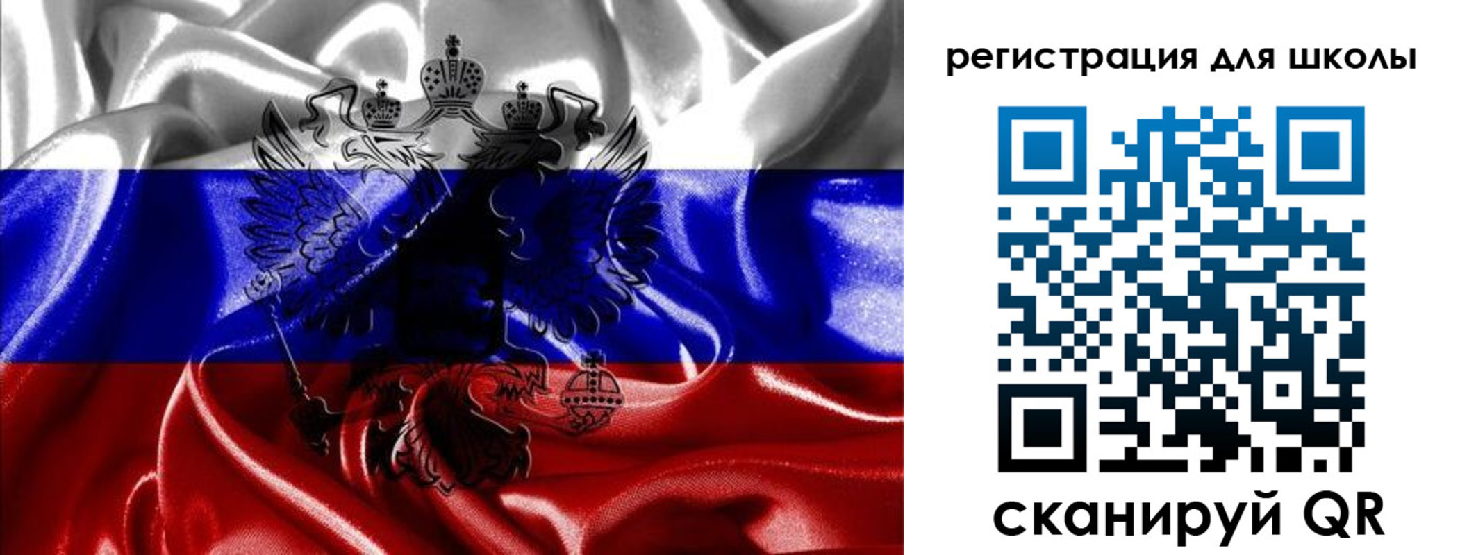 временная регистрация собственник в Опочке
